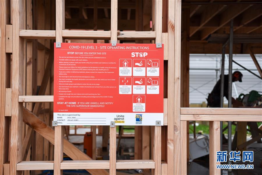 (國(guó)際疫情)(5)新西蘭首次實(shí)現(xiàn)新冠病例零增長(zhǎng)