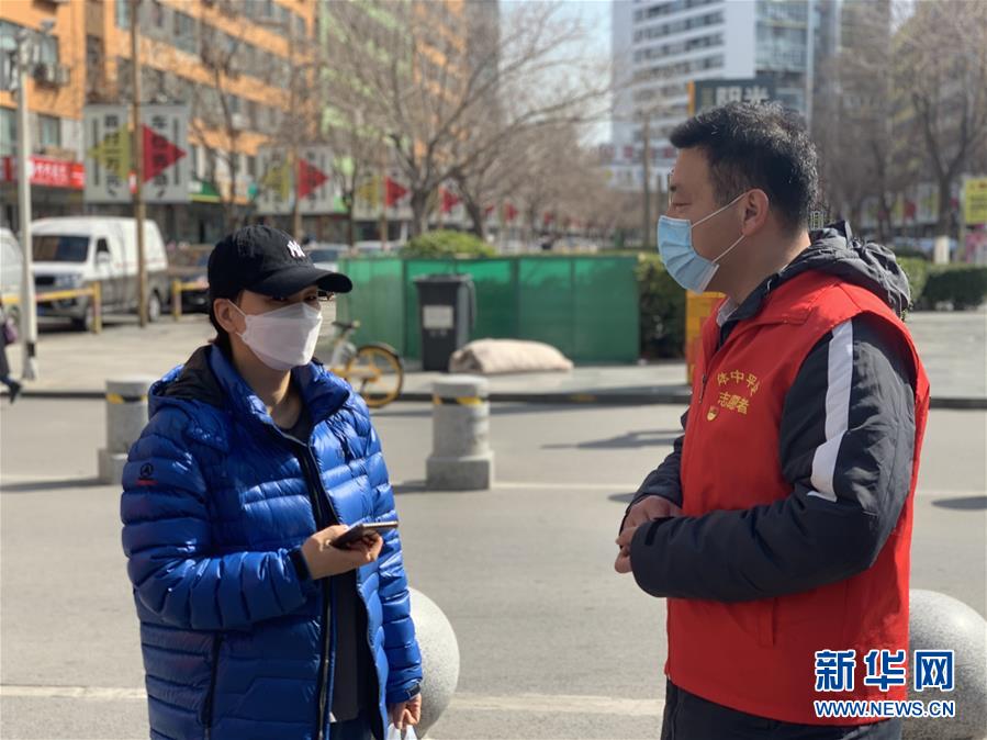 （抗疫中的真善美&middot;圖文互動）（4）青山一道同云雨&mdash;&mdash;中韓居民社區(qū)抗疫記