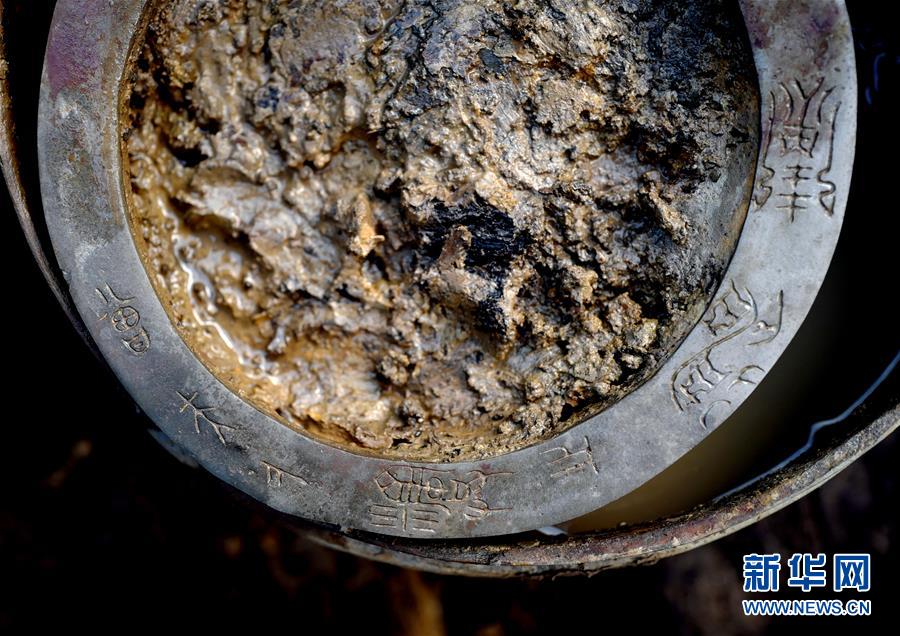 (文化)(18)2019年度全國十大考古新發(fā)現(xiàn)揭曉