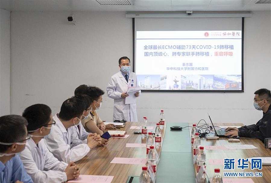 (聚焦疫情防控·圖文互動(dòng))ECMO輔助時(shí)間最長的新冠肺炎終末期患者成功肺移植