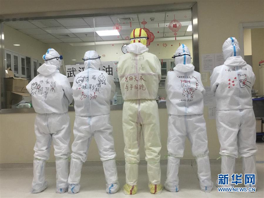 （圖文互動）（1）&ldquo;90后&rdquo;援鄂護士情侶：&ldquo;只要國家需要，我們義無反顧&rdquo;