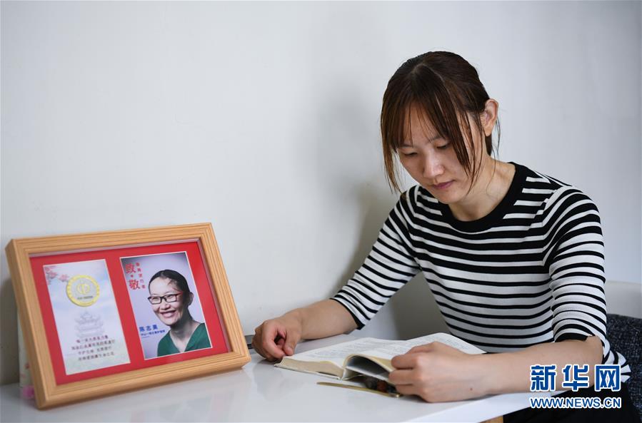 （新華全媒頭條&middot;圖文互動(dòng)）（7）&ldquo;我看不見(jiàn)你的樣子，但我知道你是誰(shuí)&rdquo;&mdash;&mdash;寫(xiě)在國(guó)際護(hù)士節(jié)來(lái)臨之際