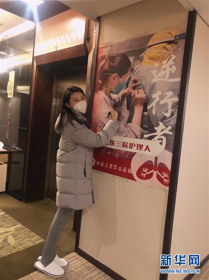 （新華全媒頭條&middot;圖文互動(dòng)）（10）&ldquo;我看不見(jiàn)你的樣子，但我知道你是誰(shuí)&rdquo;&mdash;&mdash;寫(xiě)在國(guó)際護(hù)士節(jié)來(lái)臨之際