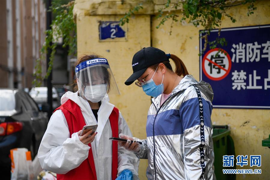 (聚焦疫情防控·圖文互動)(5)吉林市豐滿區(qū)疫情風(fēng)險等級調(diào)整為高風(fēng)險