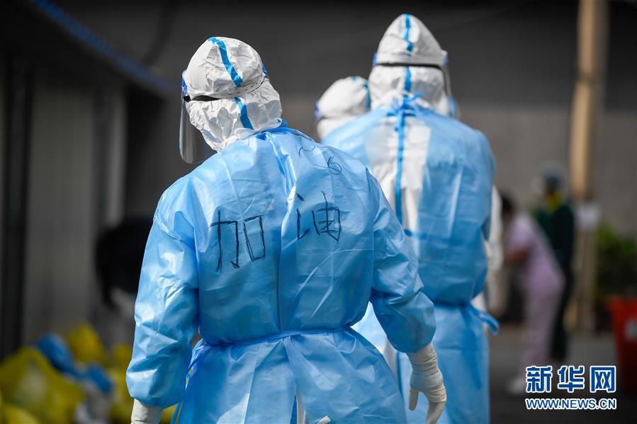 (聚焦疫情防控·圖文互動)(6)吉林市豐滿區(qū)疫情風(fēng)險等級調(diào)整為高風(fēng)險