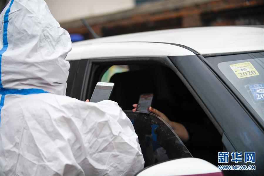 (聚焦疫情防控·圖文互動(dòng))(3)吉林省19日通報(bào):新增本地新冠肺炎確診病例5例