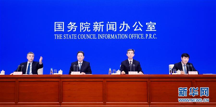 （社會）國新辦舉行加快建設(shè)交通強國、推動交通運輸行業(yè)高質(zhì)量發(fā)展發(fā)布會