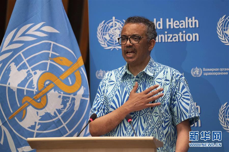 （國際&middot;圖文互動）（1）譚德塞：世衛(wèi)組織將繼續(xù)發(fā)揮戰(zhàn)略引領(lǐng)作用協(xié)調(diào)全球抗疫