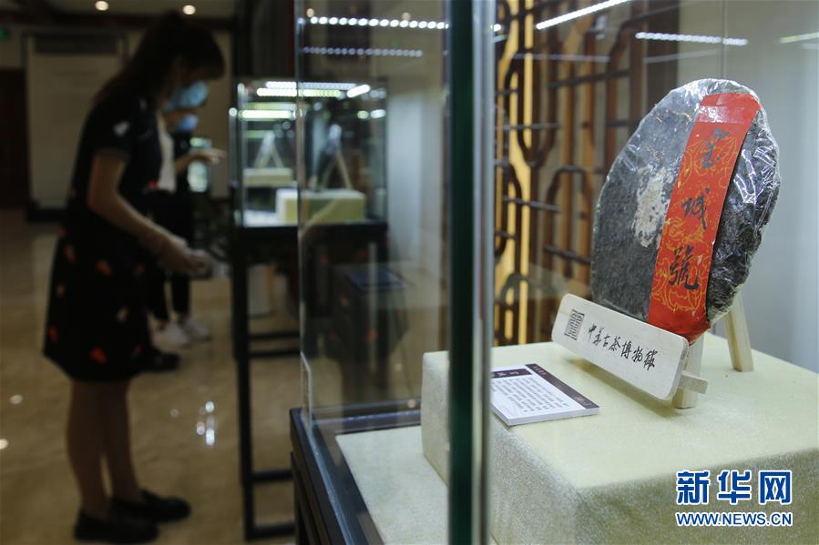 （圖文互動(dòng)）（2）茶，讓我們?cè)谝黄?mdash;&mdash;首個(gè)&ldquo;國(guó)際茶日&rdquo;萬(wàn)里茶道系列活動(dòng)開啟