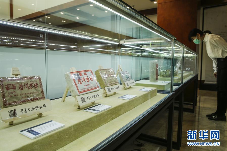 （圖文互動(dòng)）（4）茶，讓我們?cè)谝黄?mdash;&mdash;首個(gè)&ldquo;國(guó)際茶日&rdquo;萬(wàn)里茶道系列活動(dòng)開啟