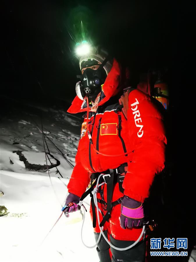 （2020珠峰高程測量）（3）出發(fā)！向著頂峰