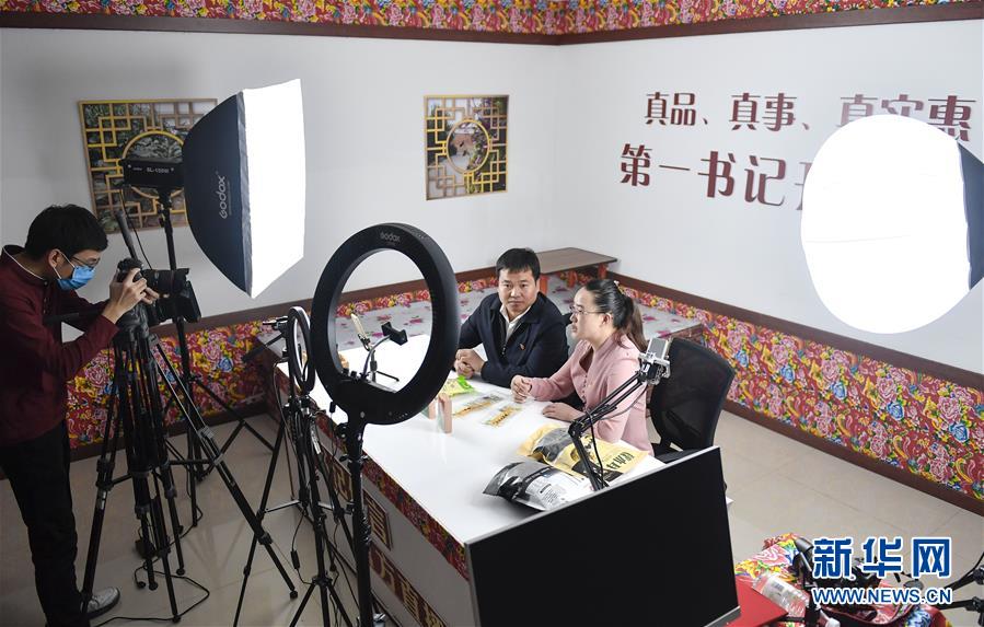 (在習(xí)近平新時(shí)代中國(guó)特色社會(huì)主義思想指引下——新時(shí)代新作為新篇章·習(xí)近平總書(shū)記關(guān)切事·圖文互動(dòng))(2)“電”亮脫貧致富路——脫貧攻堅(jiān)戰(zhàn)中的電商故事