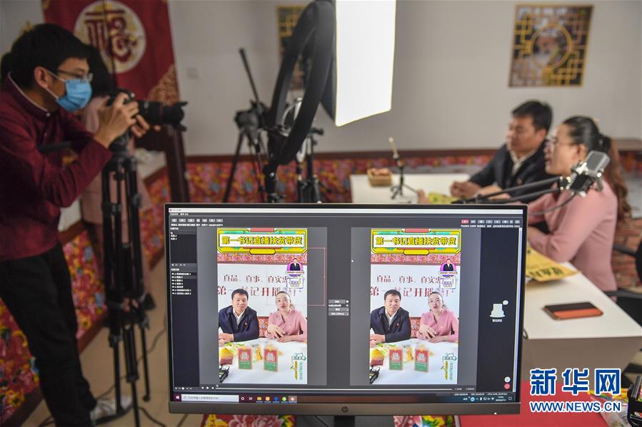 (在習(xí)近平新時(shí)代中國(guó)特色社會(huì)主義思想指引下——新時(shí)代新作為新篇章·習(xí)近平總書(shū)記關(guān)切事·圖文互動(dòng))(3)“電”亮脫貧致富路——脫貧攻堅(jiān)戰(zhàn)中的電商故事