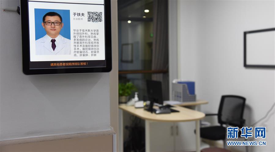 (圖文互動)(3)用生命照亮使命——追記“逆行者”于鐵夫