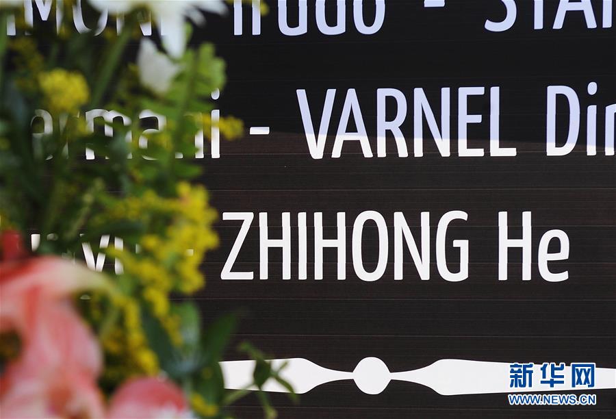 （新華全媒頭條&middot;圖文互動(dòng)）（4）崢嶸歲月30年 中國藍(lán)盔衛(wèi)和平