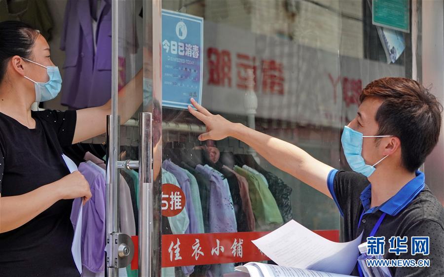 (新華全媒頭條·圖文互動(dòng))(3)分秒必爭(zhēng) 北京打響疫情防控“硬仗”