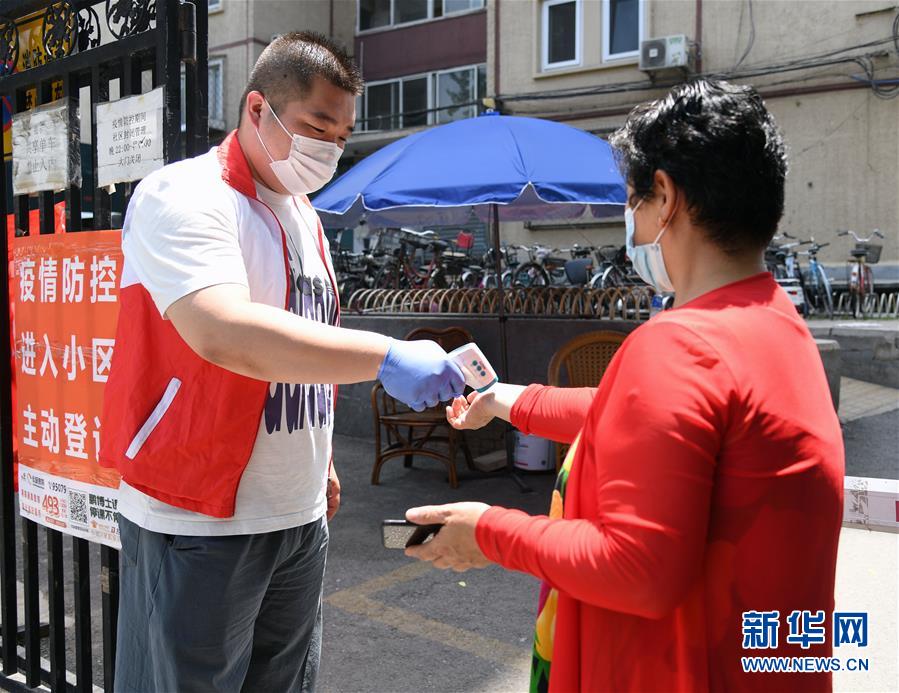 (新華全媒頭條·圖文互動(dòng))(6)分秒必爭(zhēng) 北京打響疫情防控“硬仗”