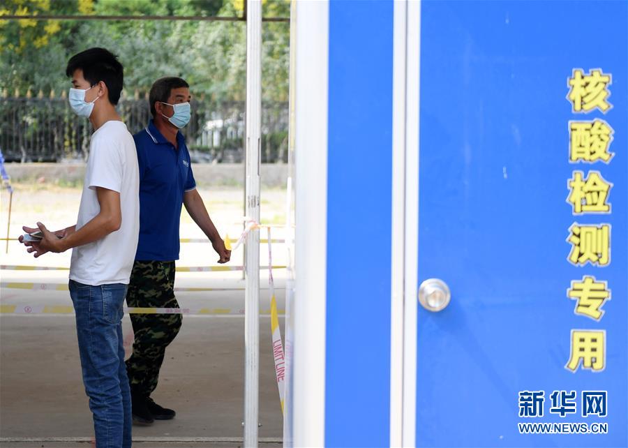 （新華全媒頭條&middot;圖文互動(dòng)）（5）構(gòu)筑守護(hù)城市、守護(hù)生命的堅(jiān)強(qiáng)防線&mdash;&mdash;北京開(kāi)展大規(guī)模核酸檢測(cè)