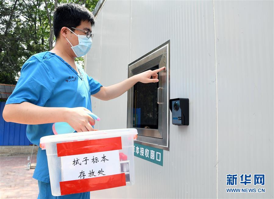 （新華全媒頭條&middot;圖文互動(dòng)）（7）構(gòu)筑守護(hù)城市、守護(hù)生命的堅(jiān)強(qiáng)防線&mdash;&mdash;北京開(kāi)展大規(guī)模核酸檢測(cè)