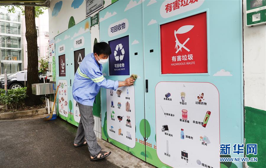 （新華全媒頭條&middot;圖文互動）（10）演繹新時尚 答好治理卷&mdash;&mdash;上海實(shí)施垃圾分類效果追蹤