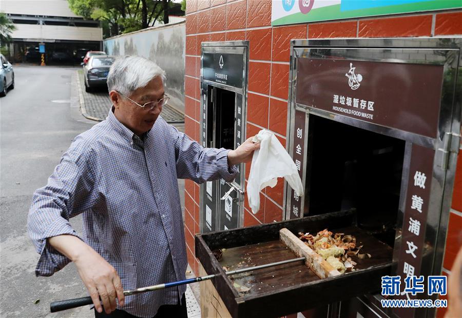 （新華全媒頭條&middot;圖文互動）（14）演繹新時尚 答好治理卷&mdash;&mdash;上海實(shí)施垃圾分類效果追蹤