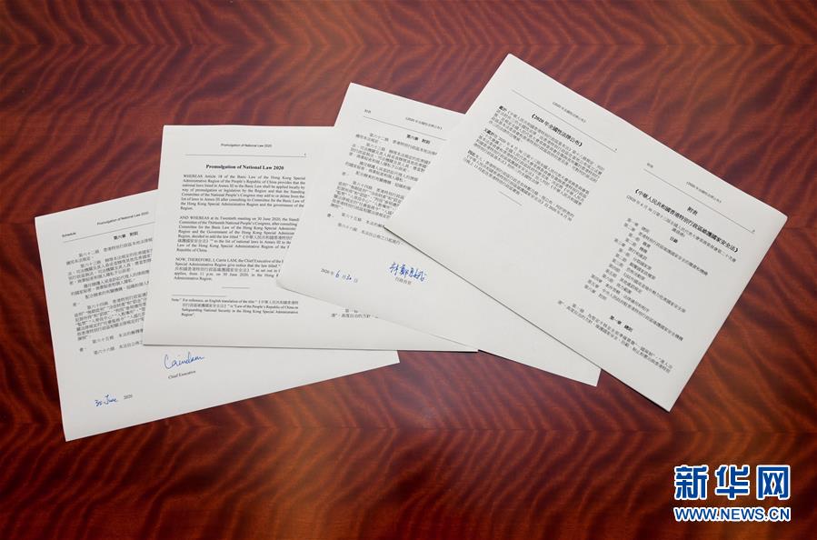 （新華全媒頭條&middot;圖文互動(dòng)）（9）正本清源再出發(fā)，香港開啟&ldquo;一國(guó)兩制&rdquo;新征程