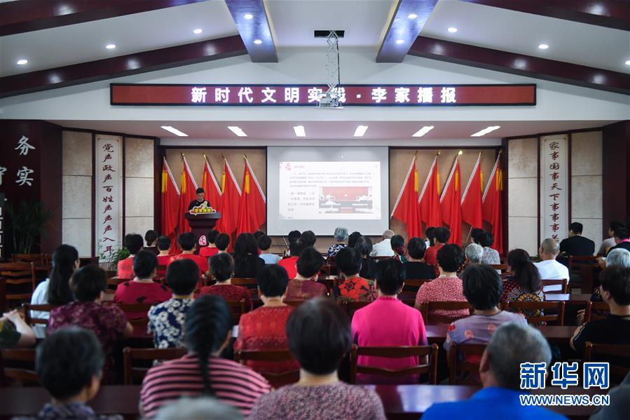 (新時(shí)代文明實(shí)踐·圖文互動(dòng))(10)文明春風(fēng)入萬(wàn)家——新時(shí)代文明實(shí)踐中心助推黨的創(chuàng)新理論在基層落地生根