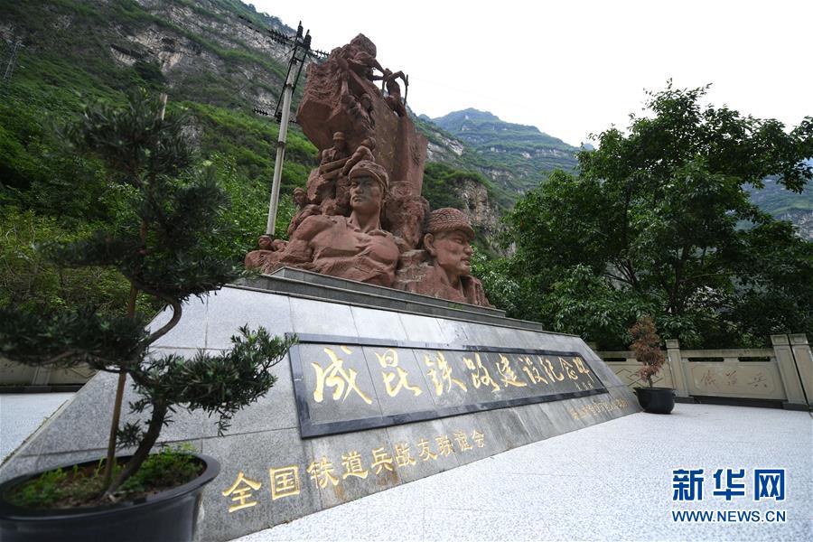 (新華全媒頭條·圖文互動(dòng))(12)自強(qiáng)的力量——成昆鐵路通車(chē)50年記