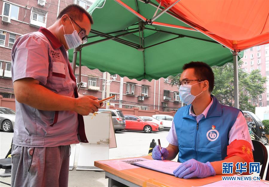 （新時代文明實踐&middot;圖文互動）（5）抗疫更有力 服務(wù)更暖心&mdash;&mdash;北京推進新時代文明實踐新探索掃描