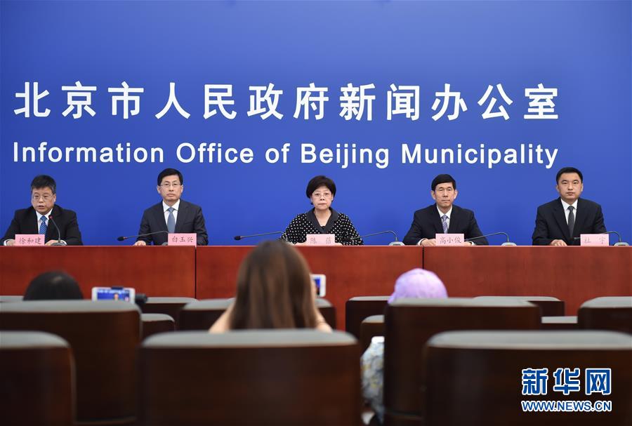 （新華全媒頭條&middot;圖文互動）（1）首都再戰(zhàn)&ldquo;疫&rdquo;，難忘40天&mdash;&mdash;寫在北京應急響應級別降級之際