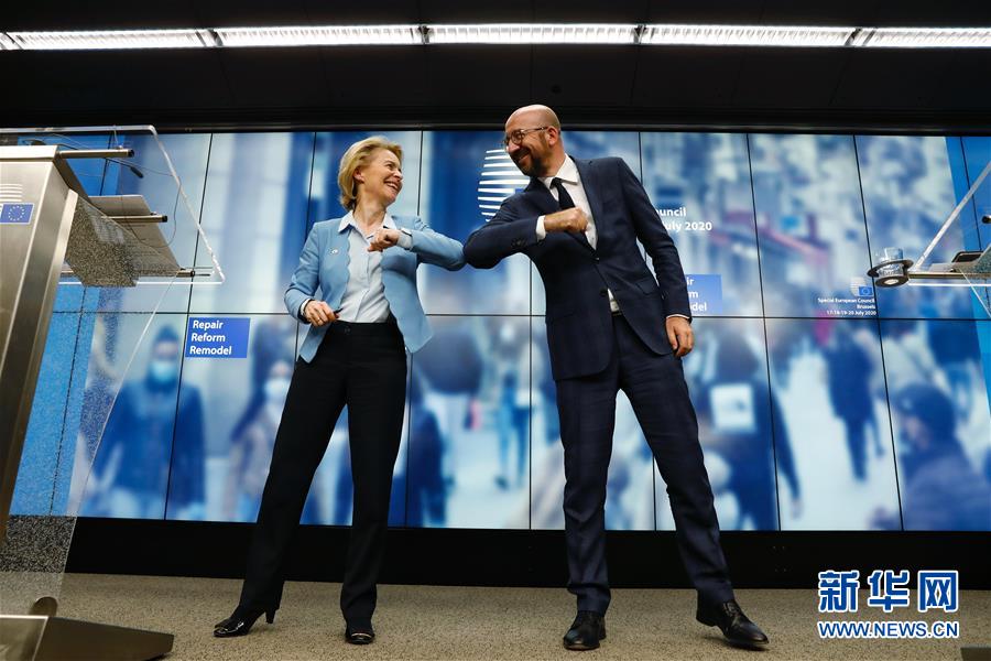 （國際）（2）歐盟峰會就&ldquo;恢復(fù)基金&rdquo;達(dá)成一致