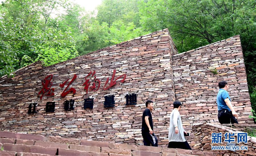 （決戰(zhàn)決勝脫貧攻堅(jiān)&middot;圖文互動）（3）愚公村里看變遷