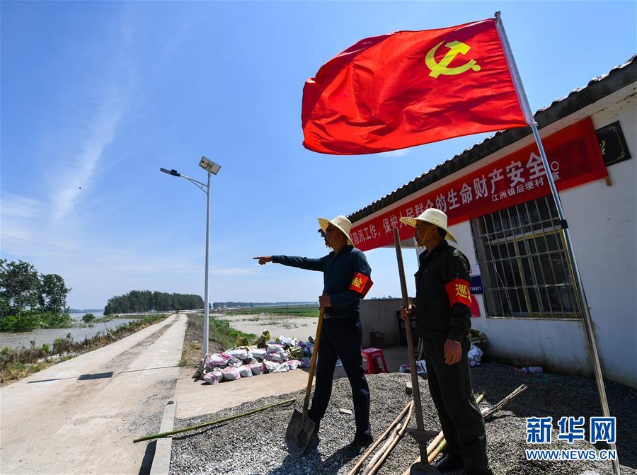 （防汛抗洪&middot;圖文互動）（7）171個防汛哨所