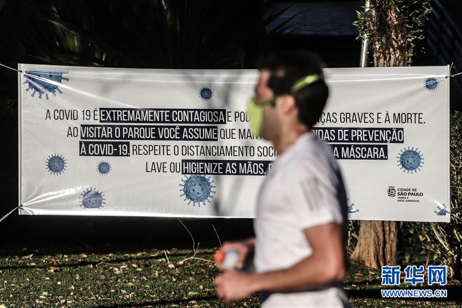 (國(guó)際·圖文互動(dòng))(23)特稿:穿越寒暑 無(wú)問(wèn)西東——寫在新冠疫情構(gòu)成“國(guó)際關(guān)注的突發(fā)公共衛(wèi)生事件”半年之際