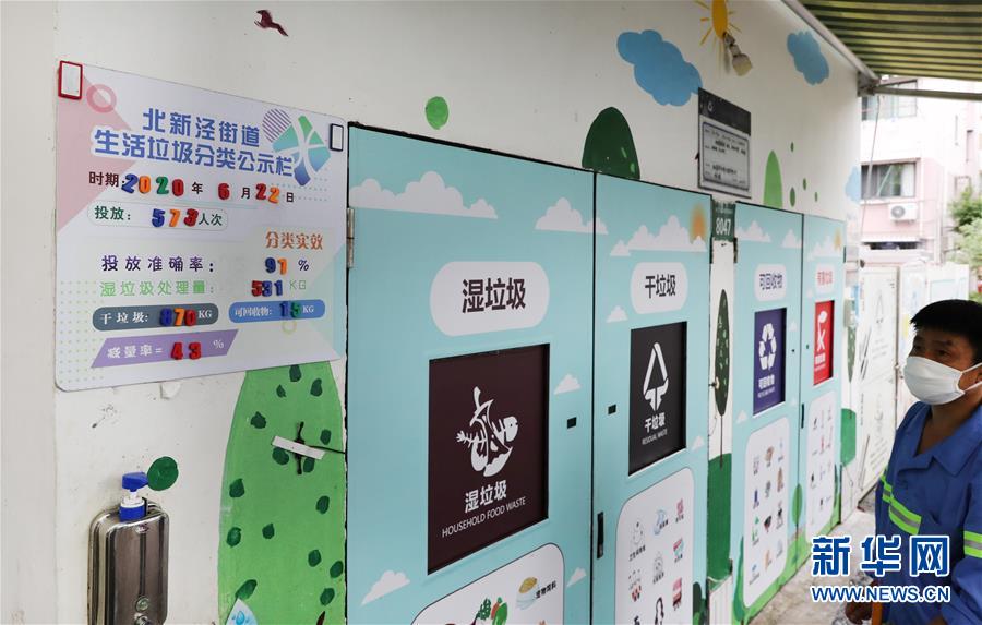 （新華全媒頭條&middot;走向我們的小康生活&middot;圖文互動(dòng)）（6）城市，讓人民生活更美好