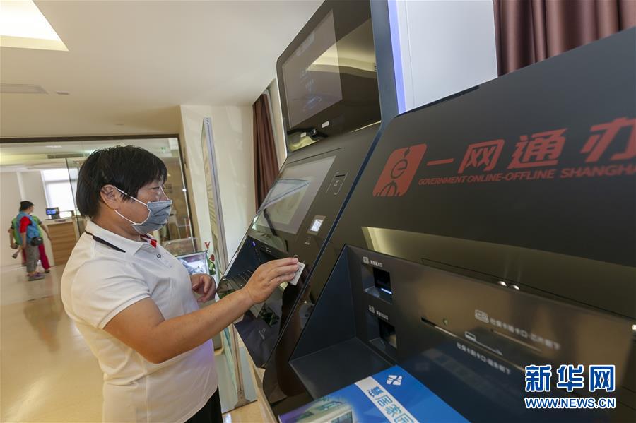 （新華全媒頭條&middot;走向我們的小康生活&middot;圖文互動(dòng)）（8）城市，讓人民生活更美好