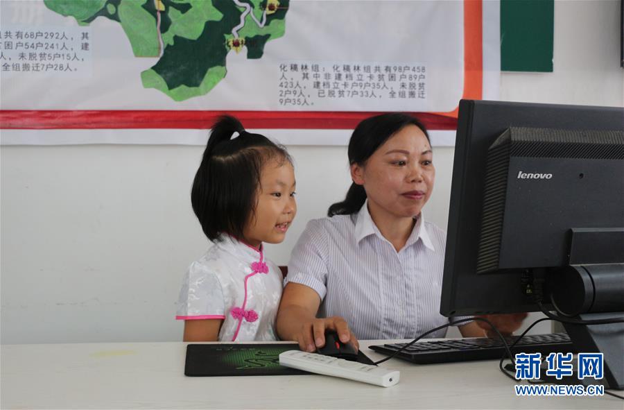 (決戰(zhàn)決勝脫貧攻堅(jiān)·圖文互動(dòng))(1)扶貧路上的“母女”情