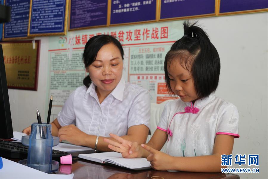 (決戰(zhàn)決勝脫貧攻堅(jiān)·圖文互動(dòng))(2)扶貧路上的“母女”情