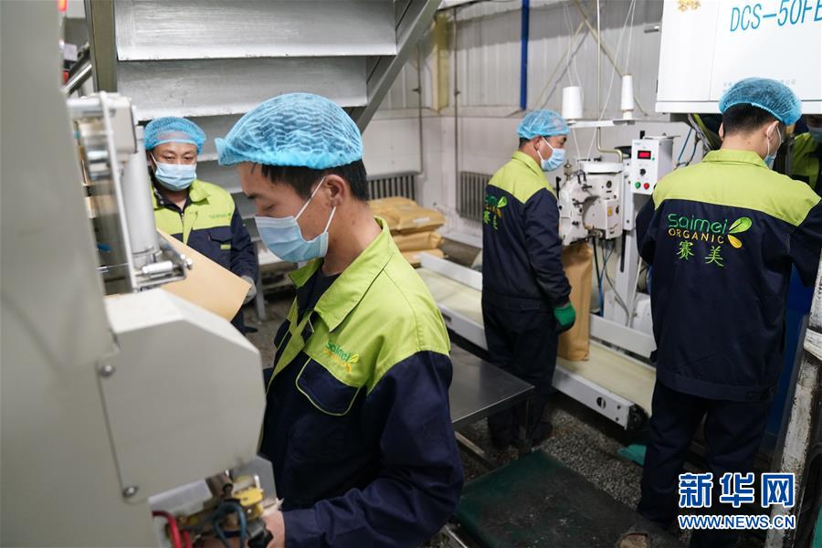 （在習近平新時代中國特色社會主義思想指引下&mdash;&mdash;新時代新作為新篇章&middot;習近平總書記關切事&middot;圖文互動）（7）激發(fā)每個經(jīng)濟&ldquo;細胞&rdquo;的活力&mdash;&mdash;千方百計把市場主體保護好