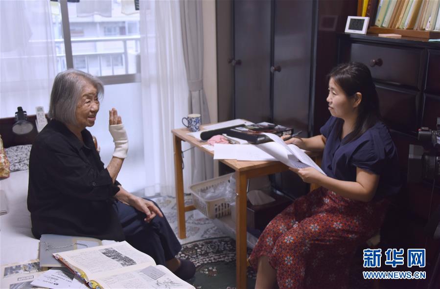 (國際·圖文互動(dòng))(3)通訊:持續(xù)揭批侵華日軍暴行30余年——日籍解放軍老戰(zhàn)士山邊悠喜子的“第二人生”