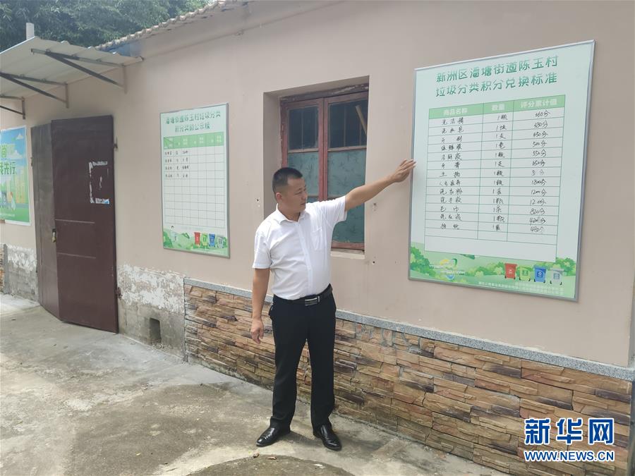 （總書記推動的改革身邊事&middot;基層治理改革篇&middot;圖文互動）（1）特寫：&ldquo;銅墻鐵壁&rdquo;是怎樣煉成的？&mdash;&mdash;小村戰(zhàn)&ldquo;疫&rdquo;折射基層治理密碼