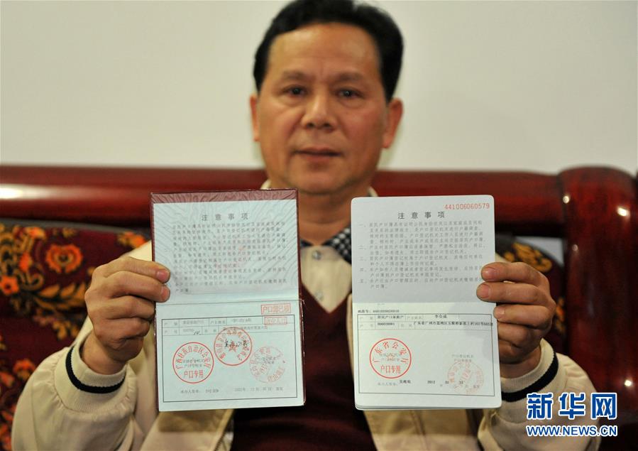 (總書記推動的改革身邊事·城鄉(xiāng)發(fā)展一體化改革篇)(2)特寫:在大城市乘風(fēng)破浪的底氣——“95后”農(nóng)民工蘇州落戶記