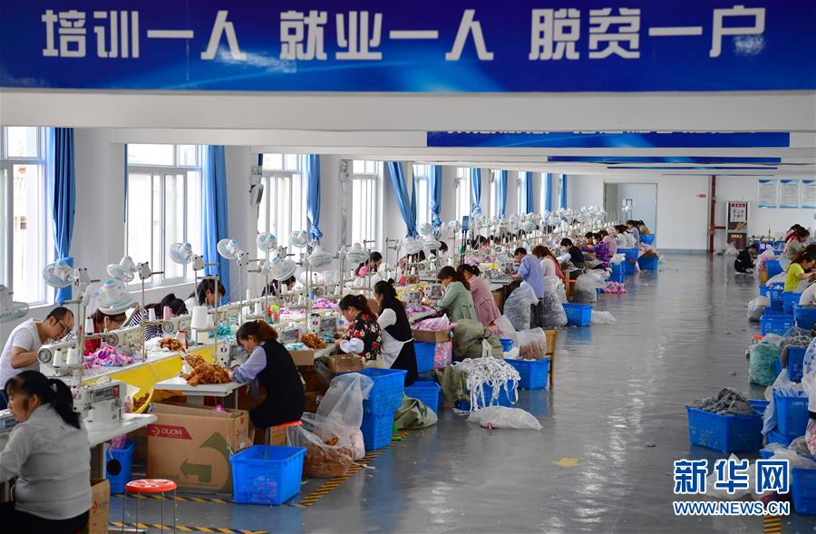 （走向我們的小康生活&middot;圖文互動）（6）&ldquo;樓上過日子，樓下賺票子&rdquo;&mdash;&mdash;來自陜西安康的易地扶貧搬遷一線觀察