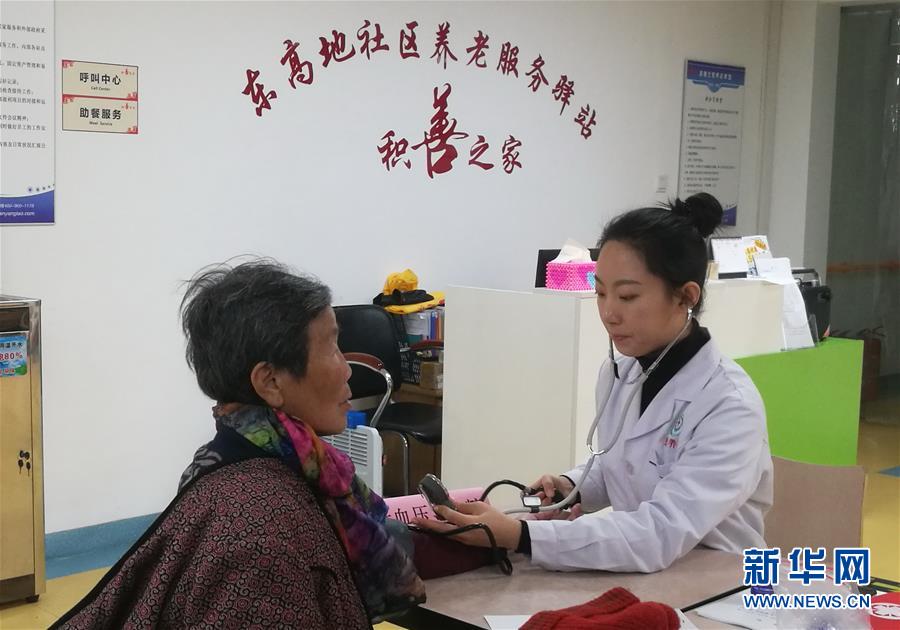 （走向我們的小康生活&middot;圖文互動(dòng)）（1）北京&ldquo;老有所養(yǎng)&rdquo;的床邊、身邊、周邊事