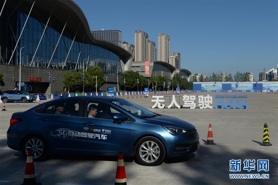 (在習(xí)近平新時(shí)代中國特色社會(huì)主義思想指引下——新時(shí)代新作為新篇章·習(xí)近平總書記關(guān)切事·圖文互動(dòng))(11)“皖”美創(chuàng)新不簡單——來自江淮大地的創(chuàng)新故事