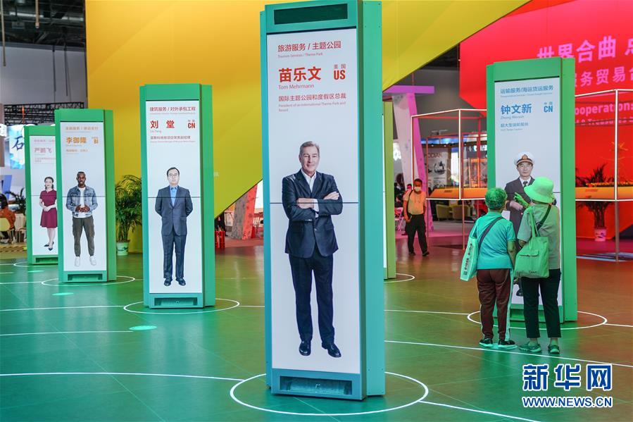 (2020服貿(mào)會(huì))(9)走進(jìn)服貿(mào)會(huì)綜合展區(qū)