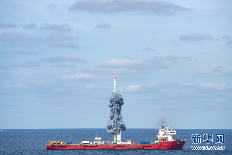 （圖文互動(dòng)）（3）一箭九星！我國(guó)在黃海海域成功發(fā)射&ldquo;吉林一號(hào)&rdquo;高分03-1組衛(wèi)星