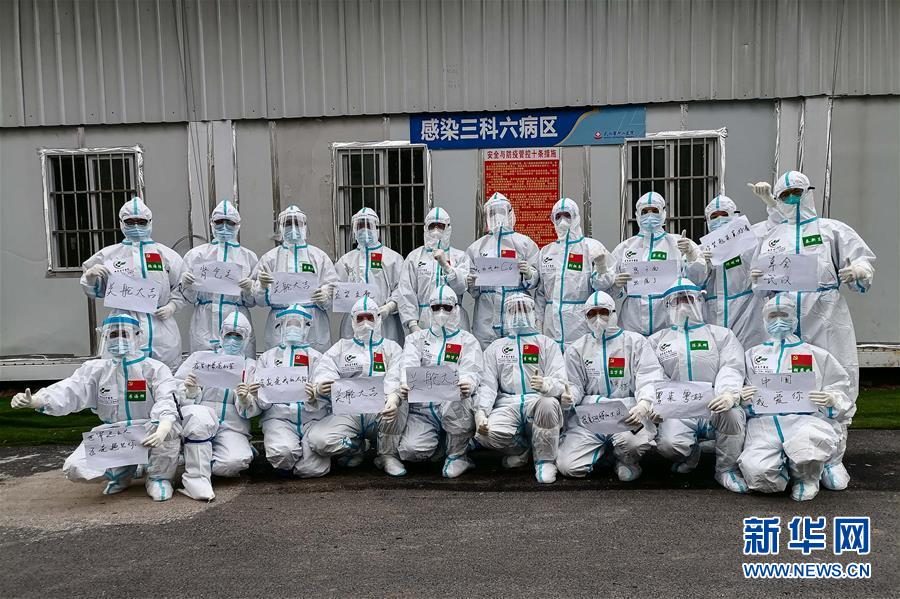 （抗疫一線醫(yī)務人員英雄群體&middot;圖文互動）（4）合力護航生命之舟&mdash;&mdash;遼寧、上海、廣東等醫(yī)療隊聯(lián)手決戰(zhàn)雷神山