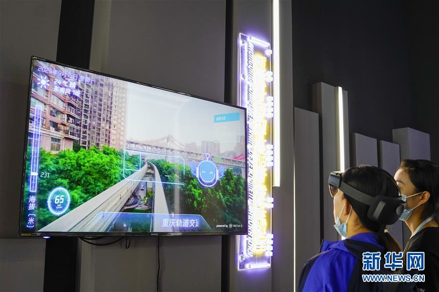 （在習近平新時代中國特色社會主義思想指引下&mdash;&mdash;新時代新作為新篇章&middot;習近平總書記關切事&middot;圖文互動）（6）為經濟育動能 讓生活更多彩&mdash;&mdash;從2020智博會看智能產業(yè)發(fā)展新動向