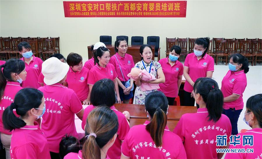 （決戰(zhàn)決勝脫貧攻堅(jiān)&middot;圖文互動(dòng)）（11）同飲一江水 攜手&ldquo;斬窮根&rdquo;&mdash;&mdash;深圳對(duì)口廣西河池、百色扶貧協(xié)作見聞